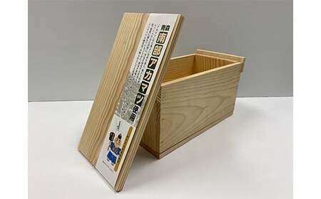 職人による手作り木箱 令和のりんご箱（ミニチュア） ※レーザー加工選択可能 【新坂製函】 F21U-155