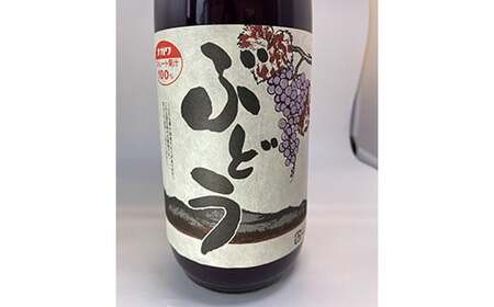 ≪定期便≫ジュース職人こだわり ぶどうジュース100％ストレート(無添加) 3本入×3ヶ月連続 【名川果汁】 F21U-273