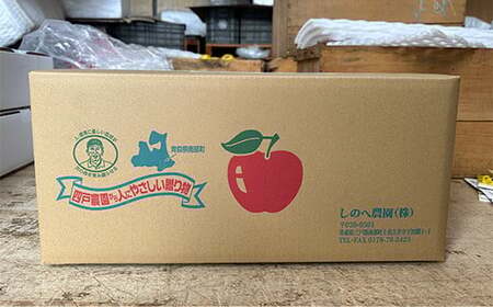 《家庭用》 葉とらずりんご サンふじ 約10kg 【四戸農園】 減農薬 有機肥料 F21U-505