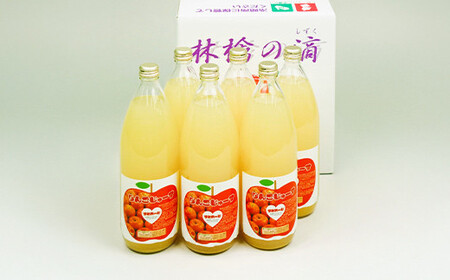 りんごジュース 6本セット 【佐々木あきおはるこ農園】 F21U-586