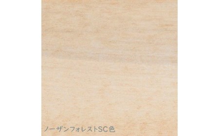 ノーザンフォレストダイニングテーブルNC314WP【0808901】