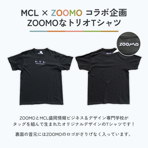 Tシャツ ZOOMOなトリオTシャツ 110 S M L XL 盛岡市動物公園