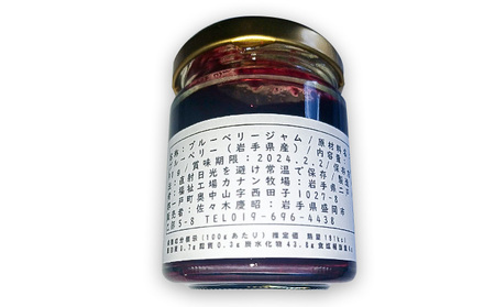 ジャム ブルーベリージャム 90g×3本 佐々木果樹園 乙部角屋謹製 ブルーベリー 瓶 フルーツ 果物 朝食 ヨーグルト パン 自然栽培 岩手 岩手県 盛岡 盛岡市