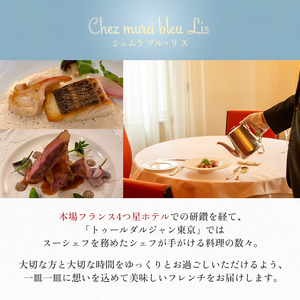 お食事券 盛岡市 5000円分 (500円×10枚) フレンチレストラン Chez mura bleu lis ハレの日の陽食屋むら八 とんかつ専門店むら八 食事券 チケット 商品券 クーポン レストラン フレンチ ランチ ディナー 老舗 外食 テイクアウト 東北 岩手 岩手県