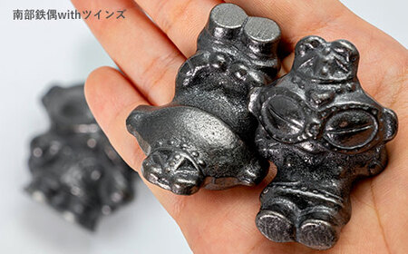 鉄分補給に最適 南部鉄器【南部鉄偶withツインズ】 雑貨 日用品 
