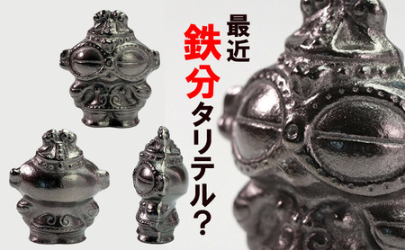 南部鉄器 鉄偶 壱鋳堂 日本製 南部鉄偶 南部鉄玉 鉄玉 鉄分補給 貧血予防 キッチン キッチン用品 キッチングッズ 調理器具 日用品 南部鉄 おしゃれ かわいい 鉄分 健康 工芸品 民芸品 伝統工芸品 岩手 岩手県 盛岡市