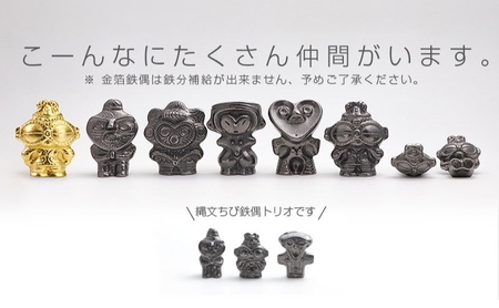 鉄分補給に最適 南部鉄器【ハート形鉄偶】 雑貨 日用品 工芸品 装飾品 