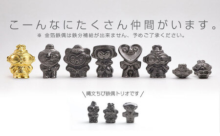 鉄分補給に最適 南部鉄器【合掌鉄偶】 雑貨 日用品 工芸品 装飾品