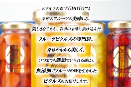 フルーツピクルス専門店「FUMOTO」が贈る ピクルス５種セット