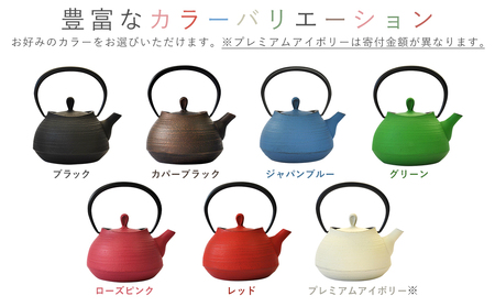 南部鉄器 ティーポット刷毛目0.6L（カパーブラック） 雑貨 日用品 工芸品 装飾品 