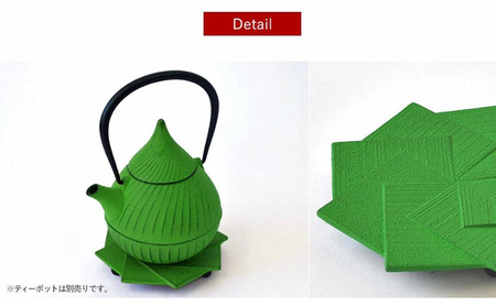 南部鉄器 トリベット風車 KAZAGURUMA（グリーン） 雑貨 日用品 工芸品 装飾品 