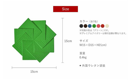 南部鉄器 トリベット風車 KAZAGURUMA（グリーン） 雑貨 日用品 工芸品 装飾品 
