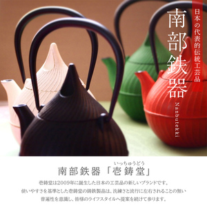南部鉄器 風鈴・HANABI　金赤