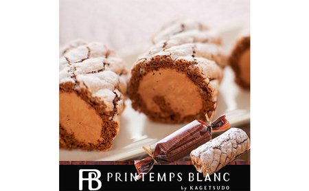 ケーキ ショコラキャンディロール 花月堂 スイーツ お菓子 菓子 高級 ロールケーキ チョコレートケーキ チョコレート チョコ 洋菓子 生菓子 おやつ デザート ご当地スイーツ 贈答 ギフト プレゼント お土産 冷凍 冷凍配送 岩手 岩手県 盛岡 盛岡市