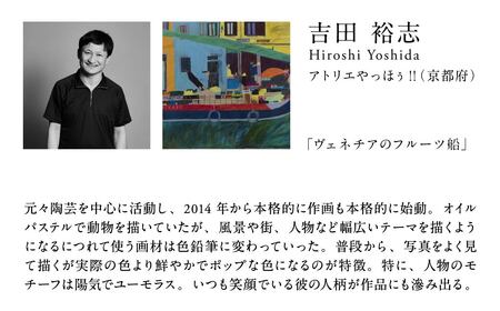 ヘラルボニー シルクスカーフ Hiroshi Yoshida 「ヴェネチアのフルーツ船」 スカーフ ファッション シルク ギフト 大判 日本製 HERALBONY 岩手県 盛岡市