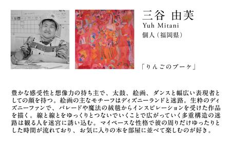 ヘラルボニー　シルクスカーフ「りんごのブーケ」 シルクスカーフ「りんごのブーケ」 – HERALBONY