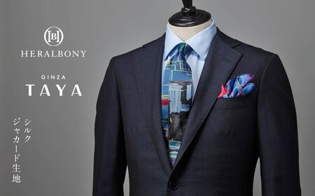 ヘラルボニー ネクタイ Yu Takada 「迷路」 シルクネクタイ ファッション シルク 日本製 銀座田屋 老舗 HERALBONY 岩手県 盛岡市