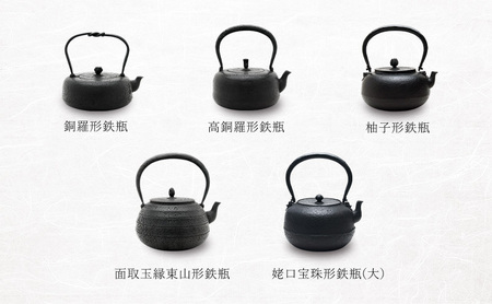 江戸時代鉄瓶 鉄瓶 砂鉄 手作り鉄 観賞用 骨董品 煎茶道具 穴有り 江戸時代鉄瓶 鉄瓶 砂鉄 手作り鉄 観賞用 骨董品 煎茶道具 穴有り