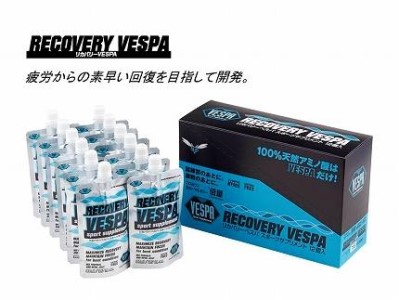 スポーツドリンク 100％天然アミノ酸 リカバリー VESPA 80ml 12本 パウチ 飲料 ドリンク ローヤルゼリー プロポリス はちみつ アミノ酸 スポーツ 運動 アスリート セット