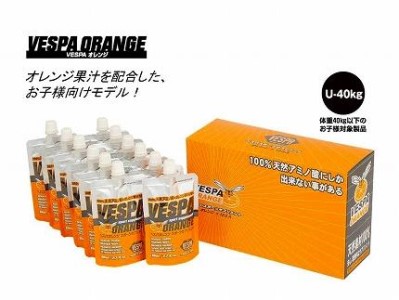 スポーツドリンク 100％天然アミノ酸 VESPA オレンジ 80ml 12本 パウチ
