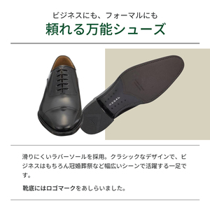 リーガル ビジネス シューズ 315R 23.5cm～27cm REGAL ストレート  