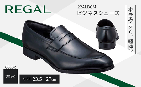 【美品】REGAL リーガル 13BR ローファー ビジネスシューズ レザー 黒 楽天市場】【国内正規品】REGAL リーガル メンズ ビジネス
