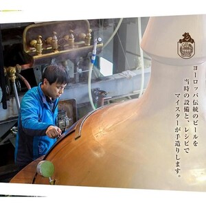 クラフトビール 岩手 ベアレン ビール シュバルツ 6本 セット ベアレン醸造所 ベアレンビール 地ビール 黒ビール お酒 酒 アルコール 常温 岩手県 岩手県盛岡市 