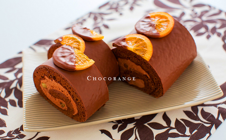 ショコランジュ お菓子 スイーツ ロールケーキ 洋菓子 生菓子 ガナッシュロール お茶菓子 ティータイム 