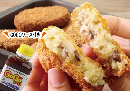 レンジでチンOK！「いわて牛コロッケ」総数8個 特製ソース付き 冷凍コロッケ 洋食 夕飯 ランチ お弁当 おかず 時短 簡単調理 便利 温めるだけ 揚げ物 レンジ調理