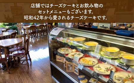 レア チーズケーキ 雪どけ盛岡 5号 チロル レアチーズケーキ レアチーズ ケーキ ホール お菓子 菓子 スイーツ おやつ デザート 取り寄せ お取り寄せ 冷凍 冷凍配送 東北 岩手 岩手県 盛岡 盛岡市