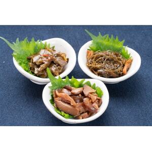 岩手県産すき昆布・めかぶ・しいたけ佃煮セット_惣菜・加工品 魚介・海産物 _【1023252】
