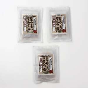 岩手県産使用【無添加】炊き込みご飯の素3点セットB(たこ、いか、和牛 各2合用)_惣菜・加工品 _【1128950】