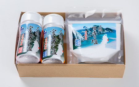 三陸宮古の塩 あら粒(ボトル・袋)各80g×各1 こま粒(ボトル・袋)各100g×各1 計4個セット_調味料 塩 しお_【1520399】