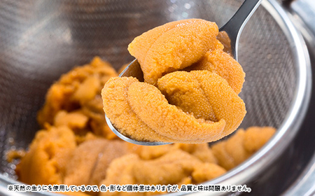 【2026年4月下旬以降順次発送】無添加生うに大瓶(150g×5本)岩手県産　ミョウバン不使用_生うに大瓶(150g×5本) うにうにうにうにうに_【配送不可地域：離島・北海道・沖縄県・近畿・中国・四国・九州】【1526877】