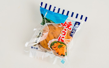 【三陸宮古産】無添加焼うに食べ比べセット2個入り_魚介・海産物 うに  ウニ 雲丹_【配送不可地域：離島】【1521370】