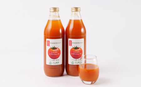 岩手県宮古市産　上山農園の無添加トマトジュース【水・砂糖・塩・保存料不使用】_飲料・ドリンク 野菜ジュース ジュース _【1567646】