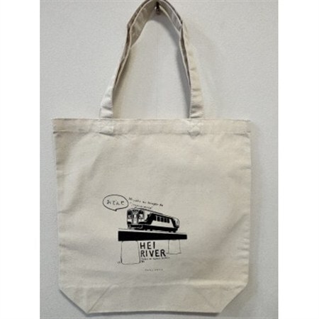 みやこトート 三鉄【1612743】