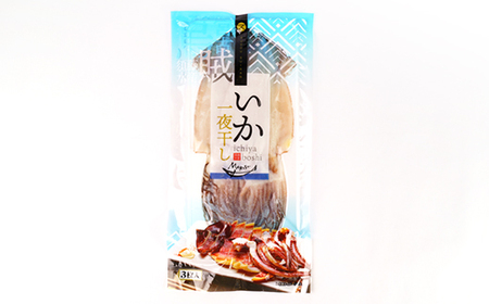 イカ一夜干し3枚入×1p【配送不可地域：離島】【1614056】