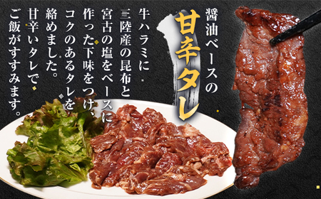 吉田精肉店の漬け込み牛ハラミ 600g(200g×3パック)_600g ハラミ 焼肉 ハラミ BBQ ハラミ 肉厚 ハラミ 牛肉 ハラミ _【配送不可地域：離島】【1633988】