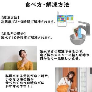 川秀のぶっかけ海鮮丼の具5種(イクラ、メカブ、ホタテ、ホッキ貝、甘エビ)100g　6袋冷凍セット【配送不可地域：離島】【1636830】