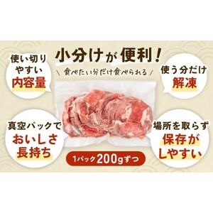 【訳あり】宮古のねぎ塩牛タン 2kg 成型肉【配送不可地域：離島】【1690817】