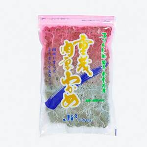 【三陸重茂産わかめ】湯通し塩蔵　肉厚わかめ　200g【配送不可地域：離島】【1694095】