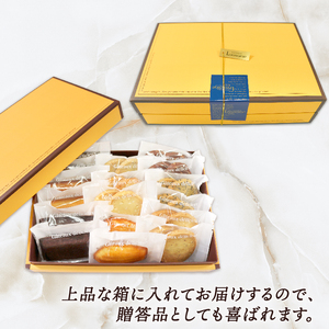 フィナンシェ 8袋 クッキー9袋 計17袋 お菓子 おかし 洋菓子 焼き菓子 デザート スイーツ 手土産 ギフト プレゼント 誕生日 贈答 岩手県 大船渡市