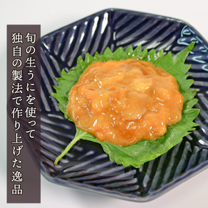 汐うに 100g 冷凍 雲丹 寿司 塩うに 潮うに 海鮮 魚貝類 魚介類 キタムラサキウニ 小分け ウニ丼 ご飯 白米 おつまみ 三陸産 岩手県 大船渡市