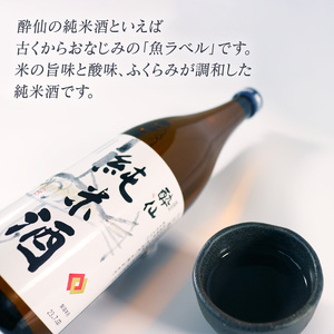 酔仙 純米酒 1800ml 1本 日本酒 ( 中口 日本酒 純米酒 日本酒 お歳暮 プレゼント 日本酒 酔仙酒造 日本酒 )