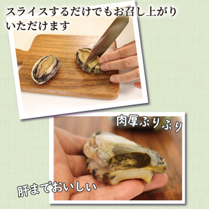 あわび 燻製 3個 40g×3 冷凍 あわび アワビ 鮑 Abalone 翡翠あわび 翡翠鮑 海産物 海鮮 魚介 魚介類 個包装 無添加 養殖 小分け 肉厚 正月 お正月 おせち バーベキュー BBQ ごはん 夕飯 おかず おつまみ 晩酌 米 丼 贈答品 お中元 お歳暮 父の日 母の日 敬老の日 大船渡 三陸 岩手県 国産