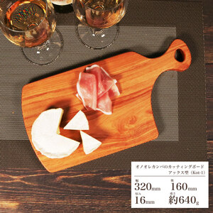 木製 カッティングボード オノオレカンバ (アックス型) Kot-01型 国産 斧折樺 カンバ 樺 木 まな板 ウッドボード 岩手県 大船渡市