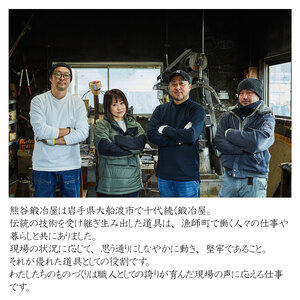 カキナイフ I型 両刃 スタンダード 1本