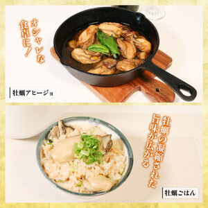 訳あり 生かき 500g かき 牡蠣 むきかき 牡蠣フライ かきご飯 海鮮 貝 おかず おつまみ むき身かき