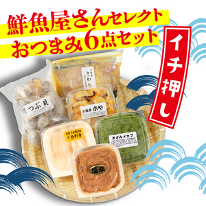 Hoya 6種セット① HOYAクリスタル Kカット タンブラー6客 Hoya 6種セット① HOYAクリスタル Kカット タンブラー6客